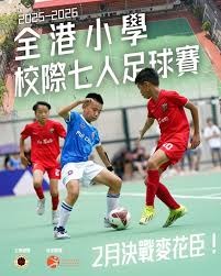 马略卡足球队重组计划助力重返西甲
