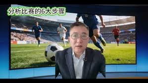 法甲小球队朗斯如何以有限预算撼动豪门球队